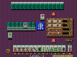 Jyanshin Densetsu Quest of Jongmaster Jyanshin Densetsu Quest of Jongmaster