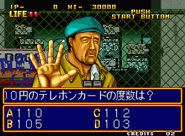 Quiz Daisousa Sen The Last Count Down Quiz Daisousa Sen The Last Count Down